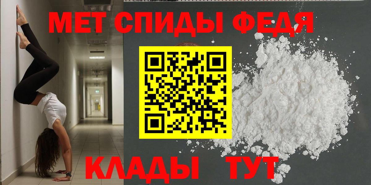 Кузнецк  АМФЕТАМИН  Вход с VPN  АМФ VHQ 