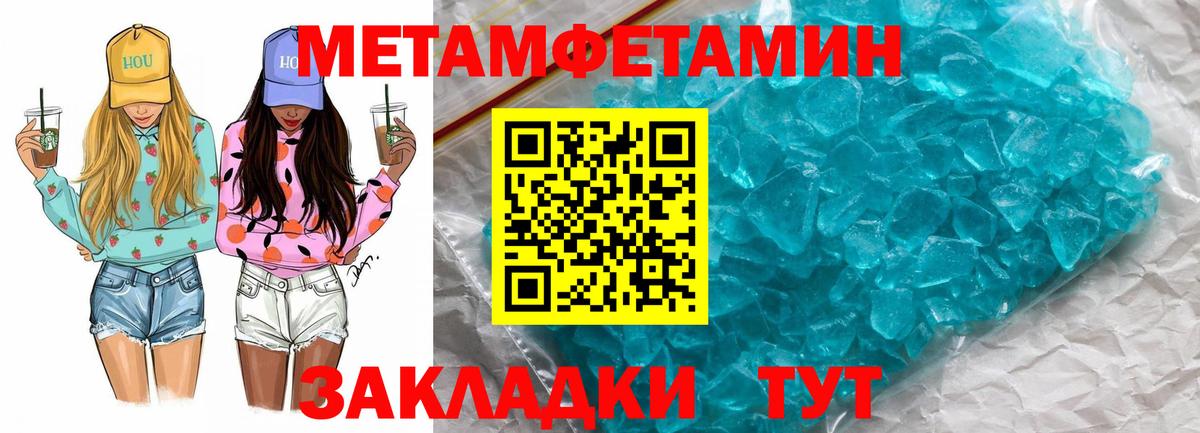 ГАШ  A-PVP СК   Бошки Шишки  COCAIN  Мефедрон кристаллы  Кузнецк  Вход с VPN  АМФЕТАМИН  