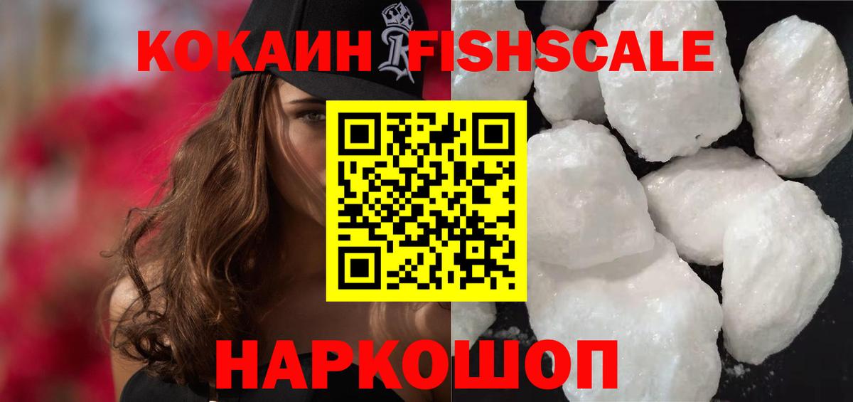 Cocaine Columbia Кузнецк