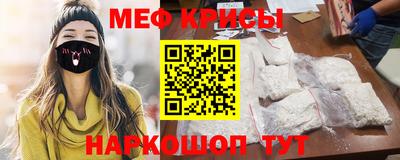 спиды Камышлов