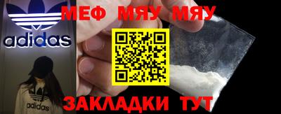 МДМА Ипатово