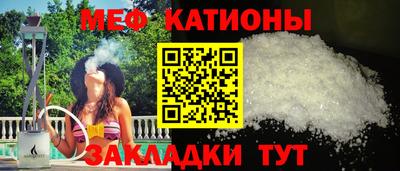МДМА Ипатово
