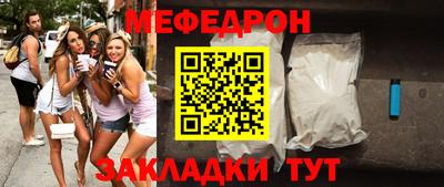 спиды Камышлов