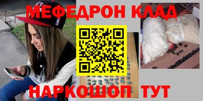 спиды Камышлов