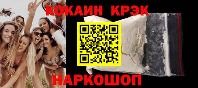 альфа пвп Кандалакша