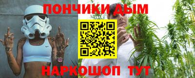прущая мука Канаш