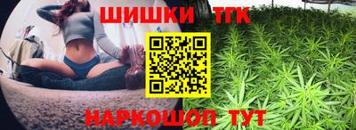 каннабис Ирбит
