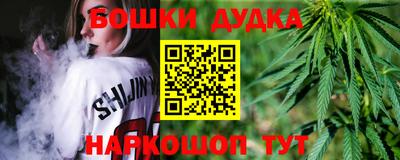 альфа пвп Кандалакша