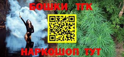 прущая мука Канаш