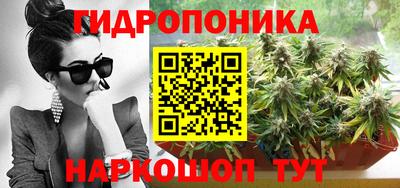 каннабис Ирбит