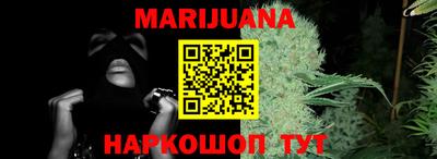 каннабис Ирбит