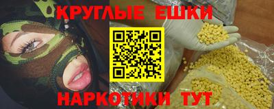 МДМА Ипатово