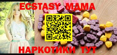альфа пвп Кандалакша