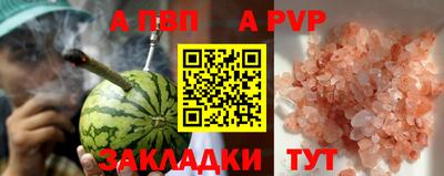 кристаллы Изобильный