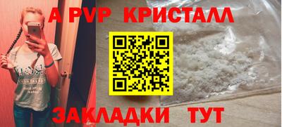 МДМА Ипатово