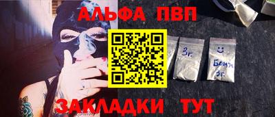 кристаллы Изобильный