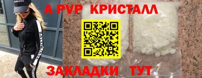 МДМА Ипатово