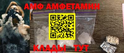 кристаллы Изобильный