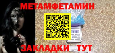 альфа пвп Кандалакша