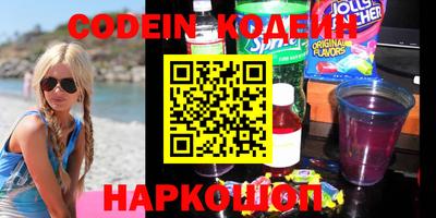 спиды Камышлов