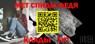 кристаллы Изобильный