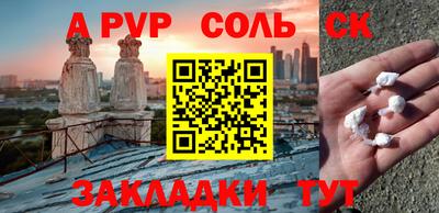прущая мука Канаш