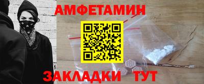 альфа пвп Кандалакша