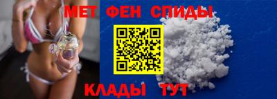 МДМА Ипатово