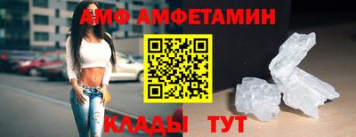 кристаллы Изобильный