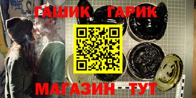 кристаллы Изобильный