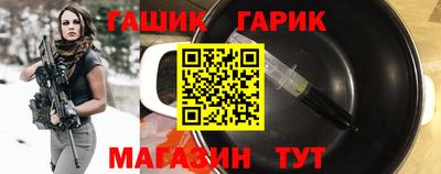 кристаллы Изобильный
