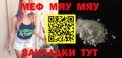 прущая мука Канаш