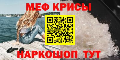 спиды Камышлов