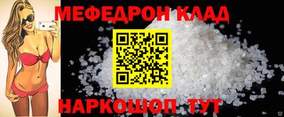 спиды Камышлов