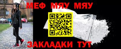 МДМА Ипатово