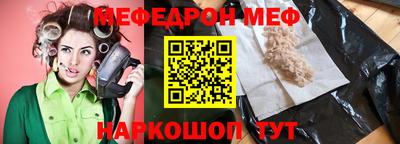 альфа пвп Кандалакша