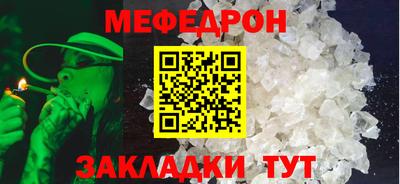 каннабис Ирбит