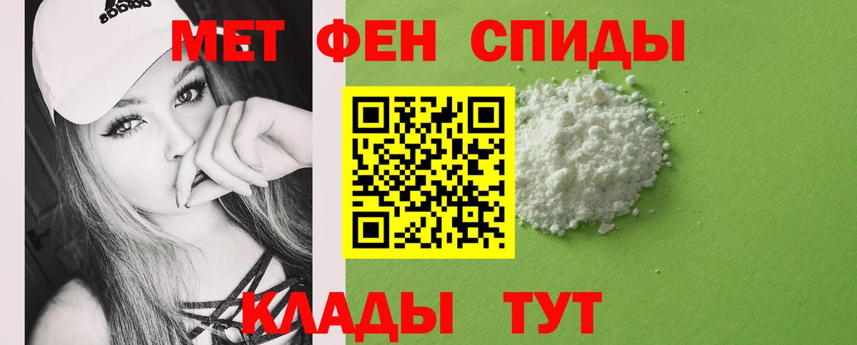 Первитин Декстрометамфетамин 99.9%  Вход с VPN  Кузнецк  Первитин Декстрометамфетамин 99.9% 